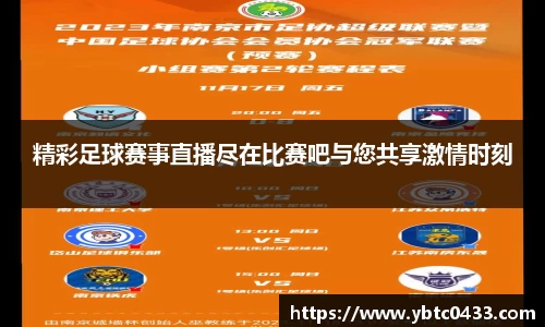 金年会APP