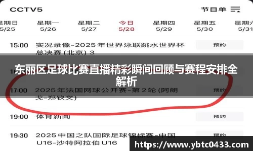 金年会平台