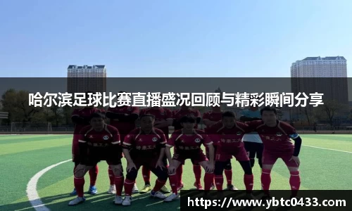 金年会平台
