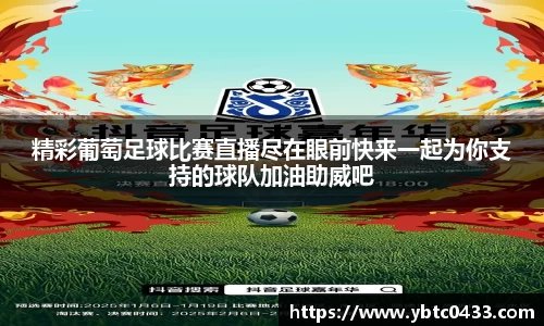 金年会APP