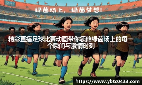 金年会下载