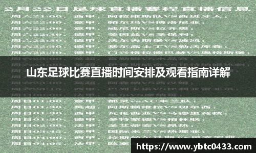金年会官网