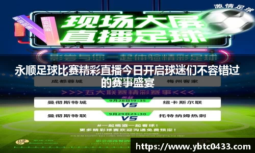 金年会官网