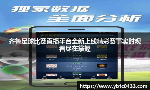 金年会平台