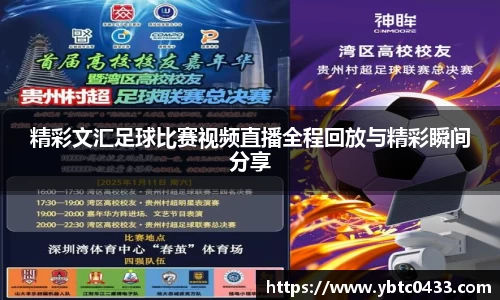 金年会APP
