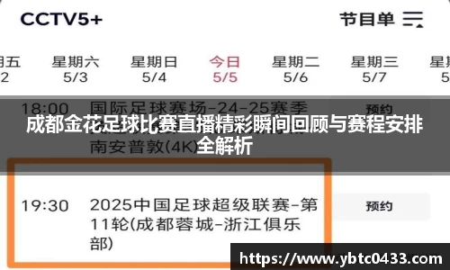 金年会平台