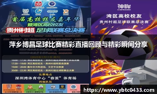 金年会下载