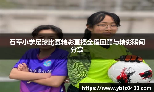 金年会官网