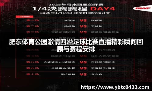 金年会平台