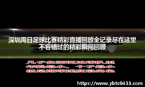 金年会平台