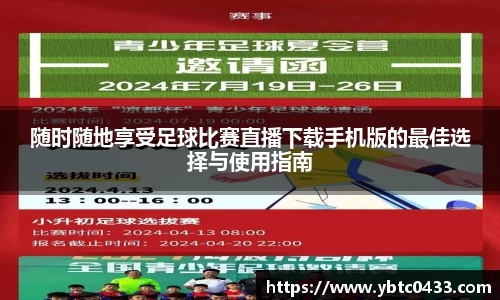 金年会APP