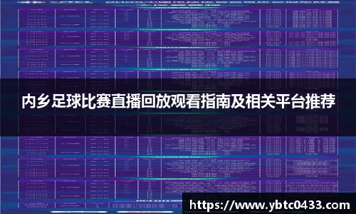 金年会APP