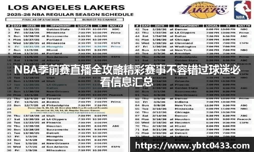 金年会官网
