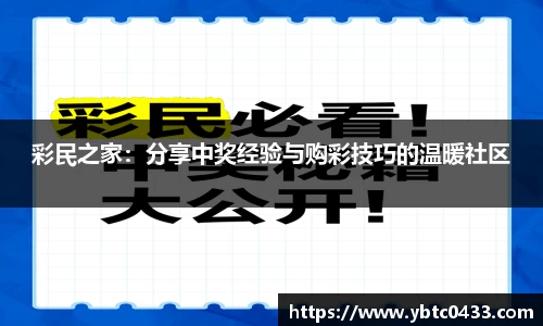 金年会平台