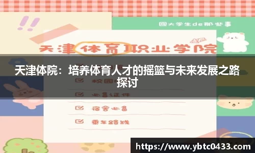 金年会官网