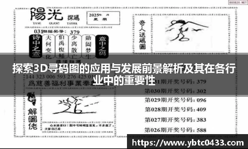 金年会APP