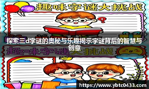 金年会平台