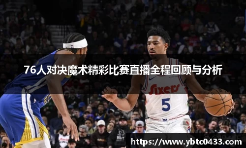 金年会APP