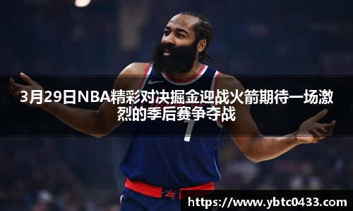 金年会下载