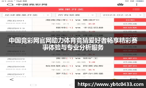 金年会APP